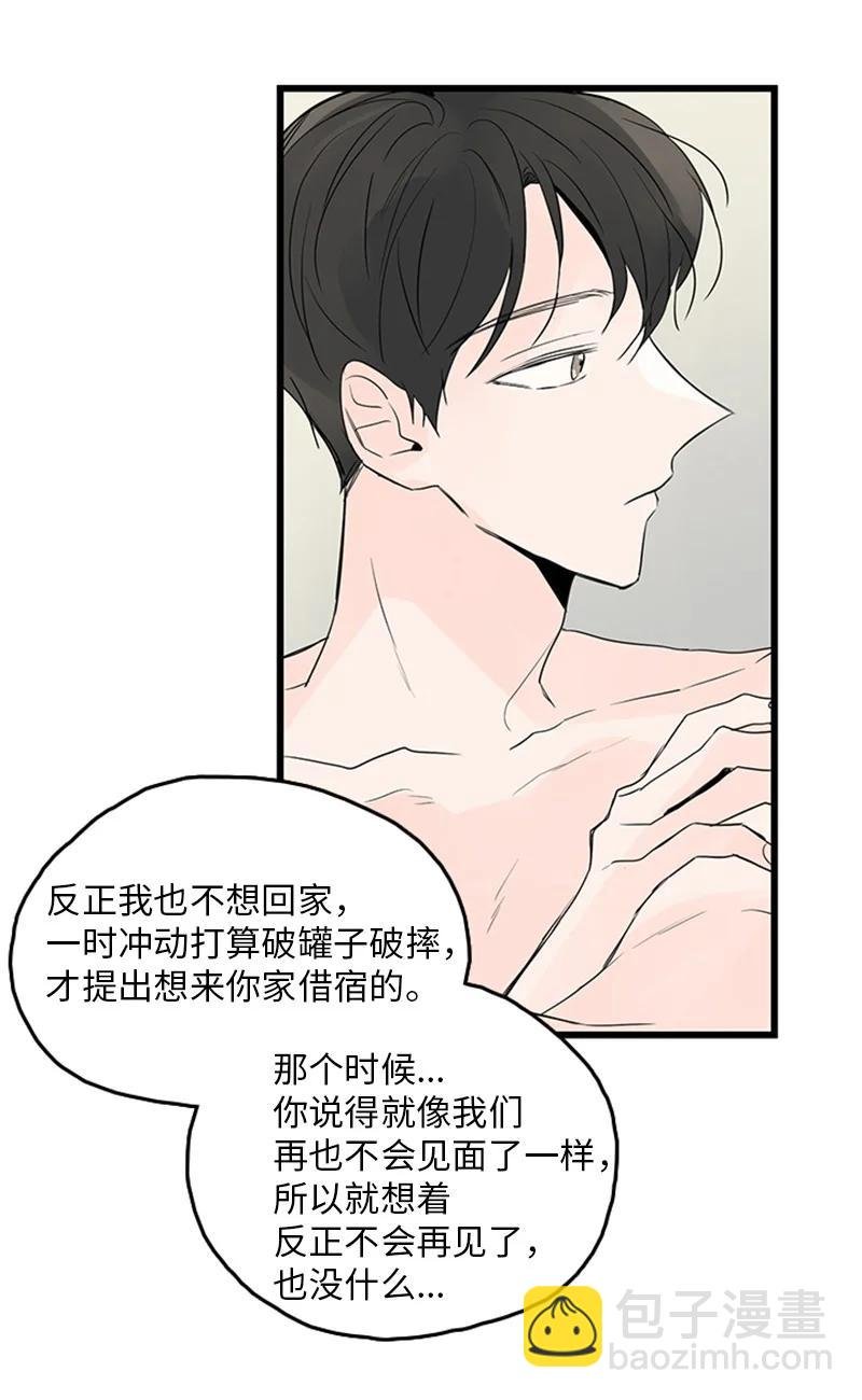 44 好郁闷