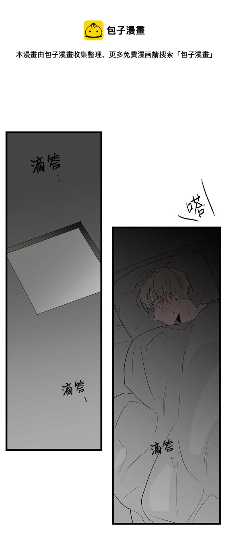 44 好郁闷