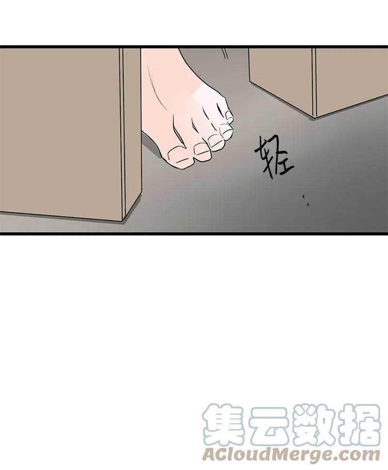 44 好郁闷