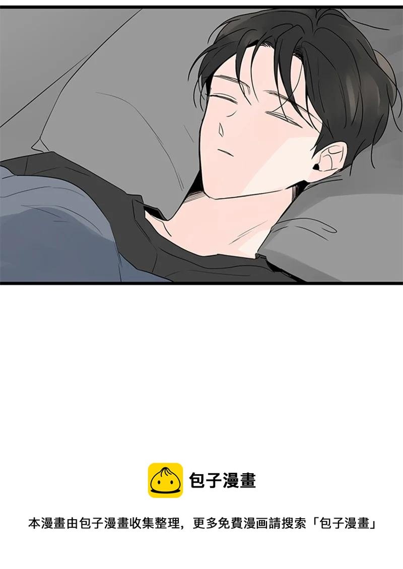 44 好郁闷
