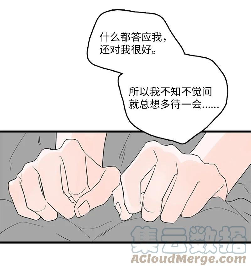 44 好郁闷