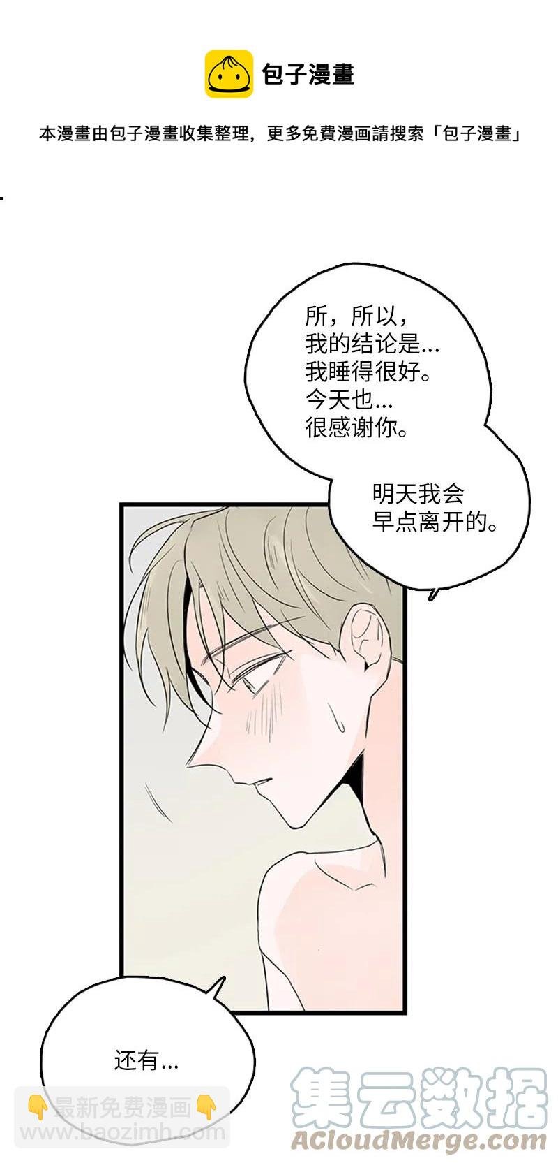 44 好郁闷