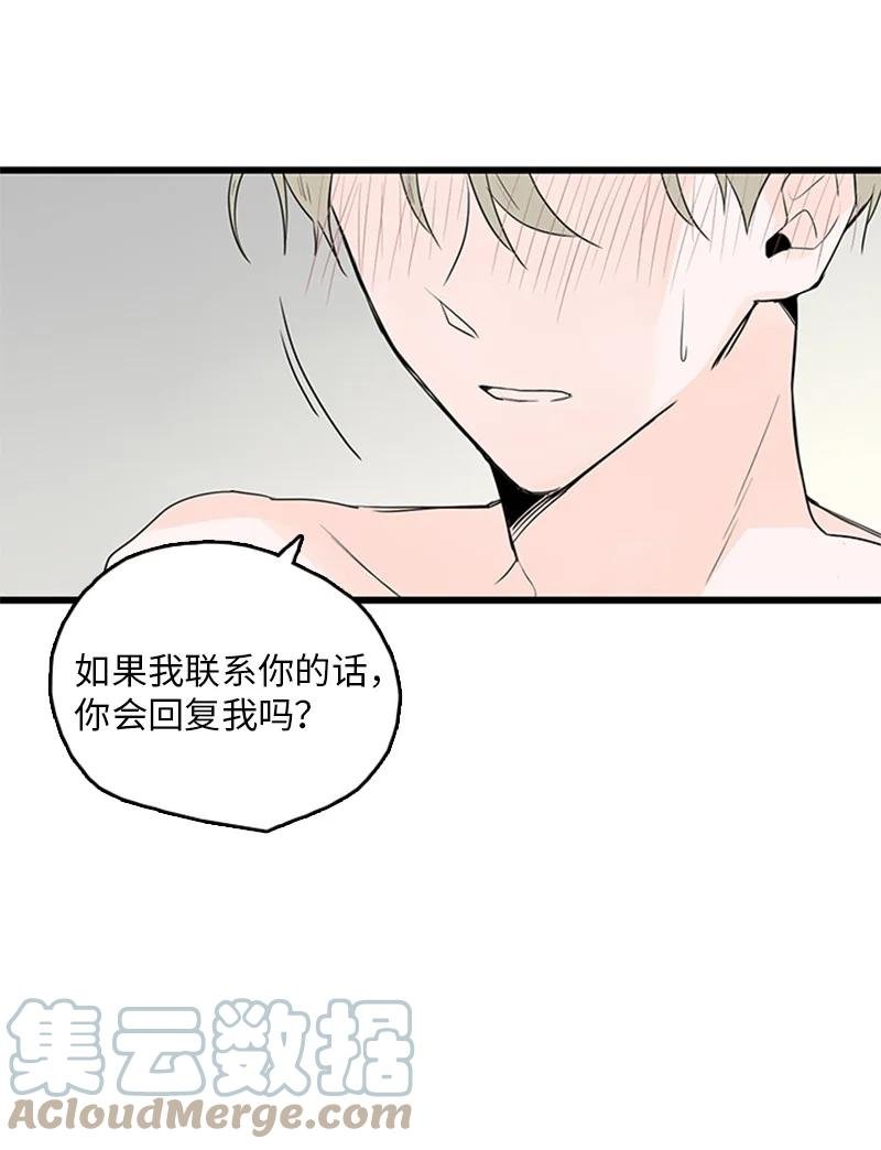 44 好郁闷