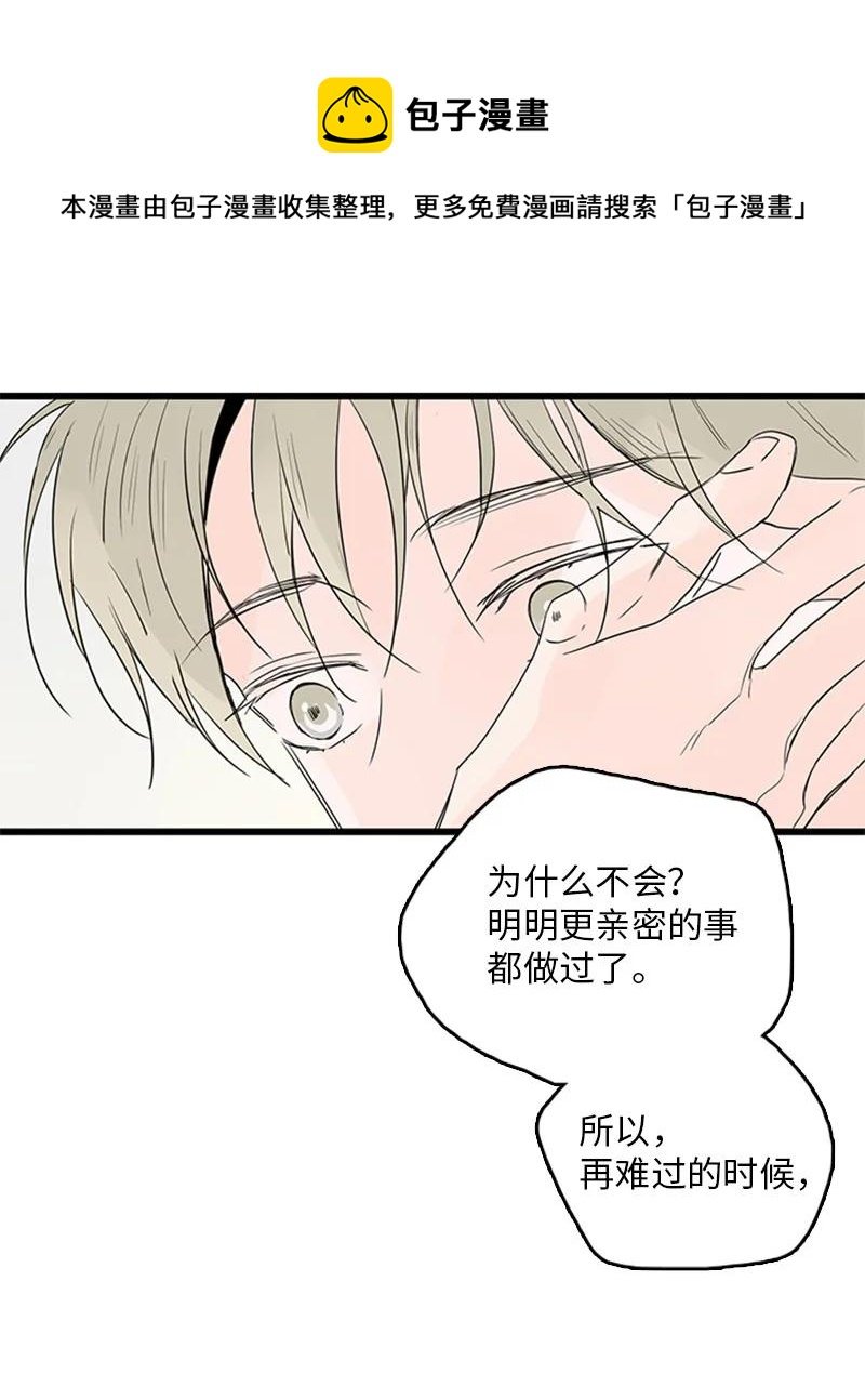 44 好郁闷