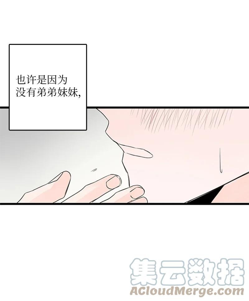 44 好郁闷