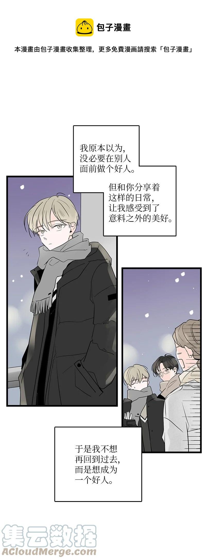 44 好郁闷