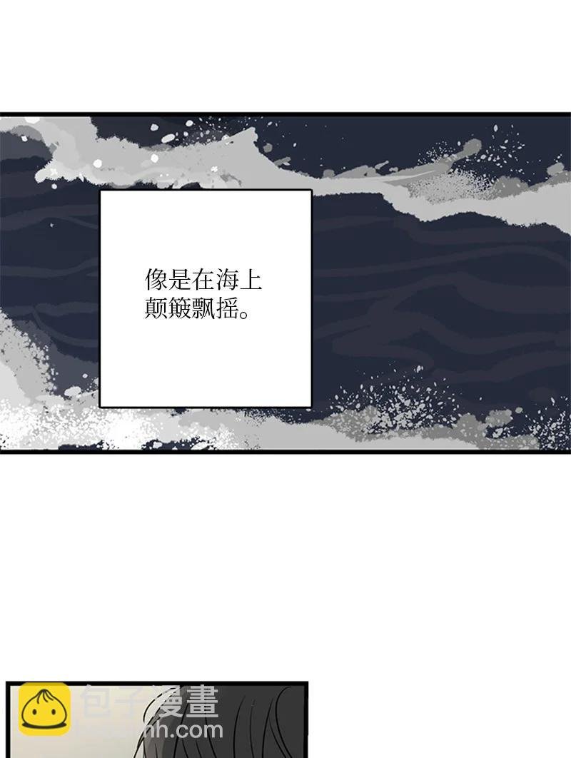 44 好郁闷