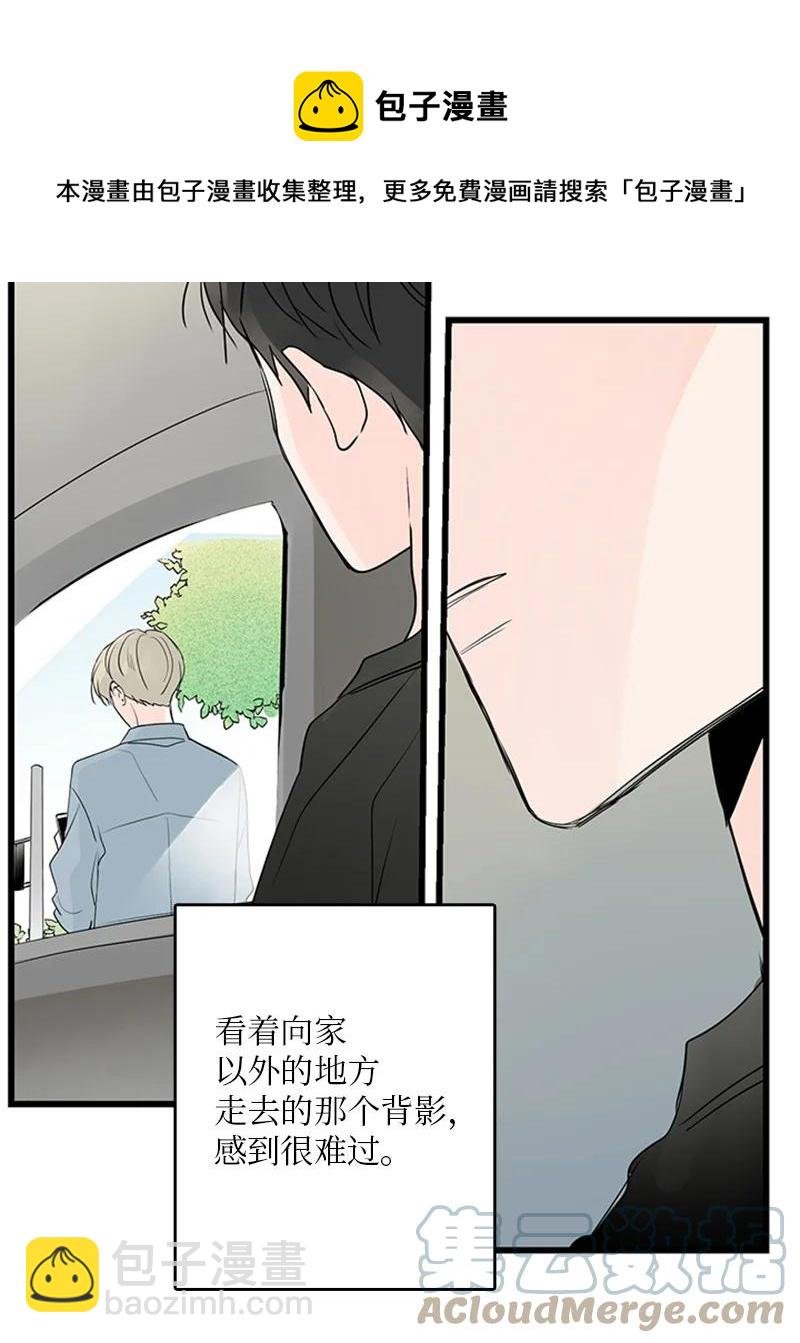 44 好郁闷
