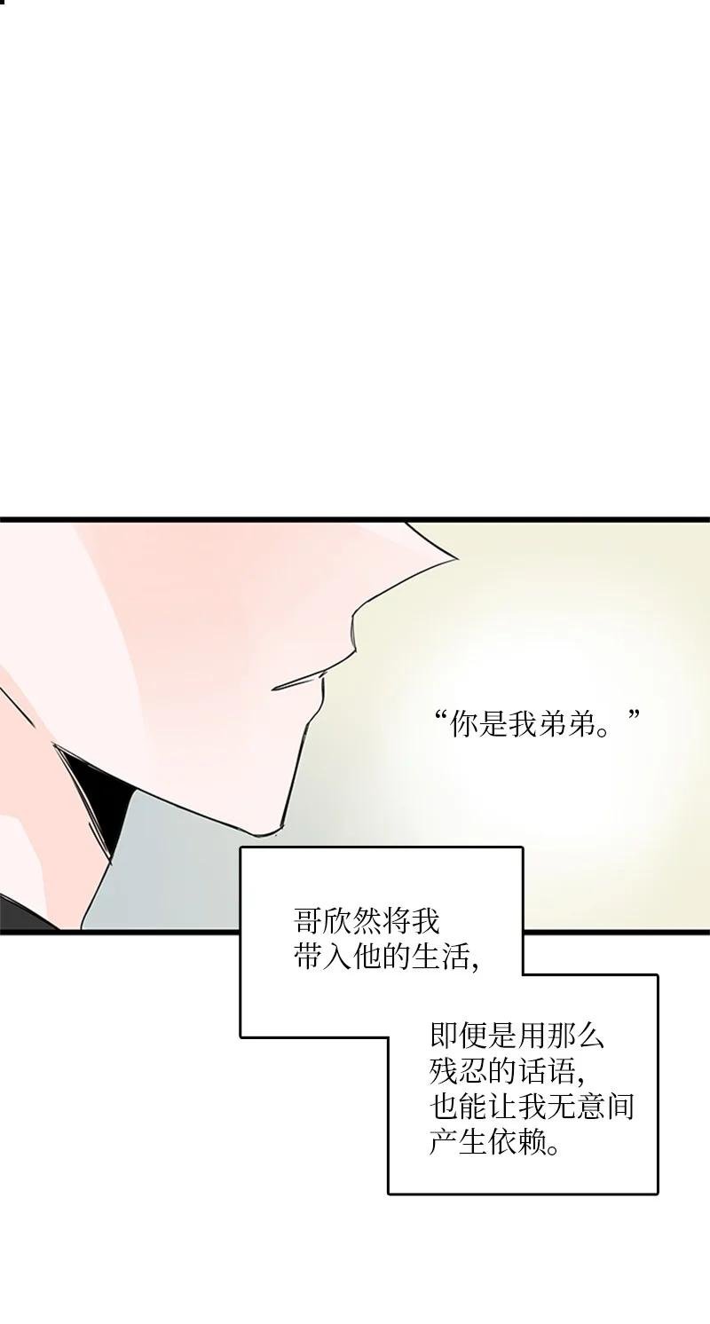44 好郁闷