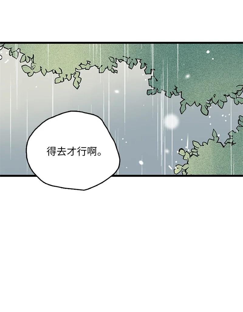 44 好郁闷