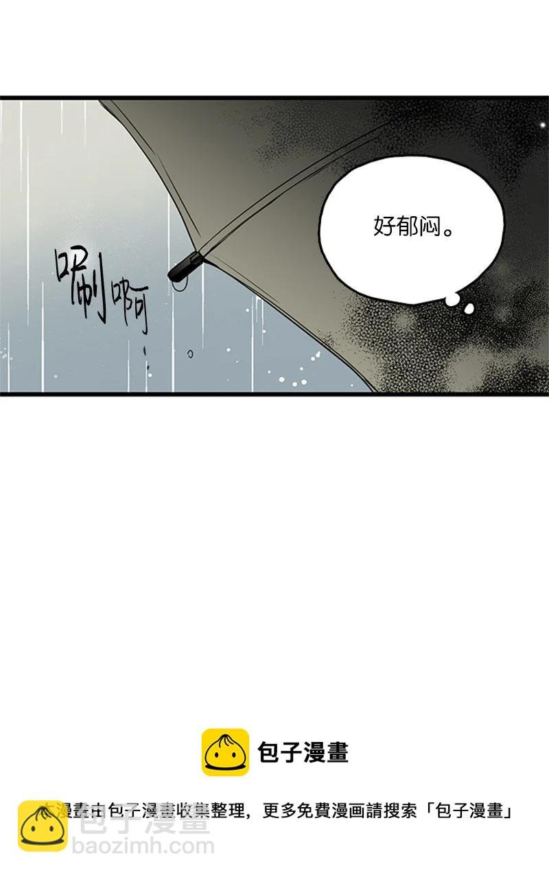 44 好郁闷