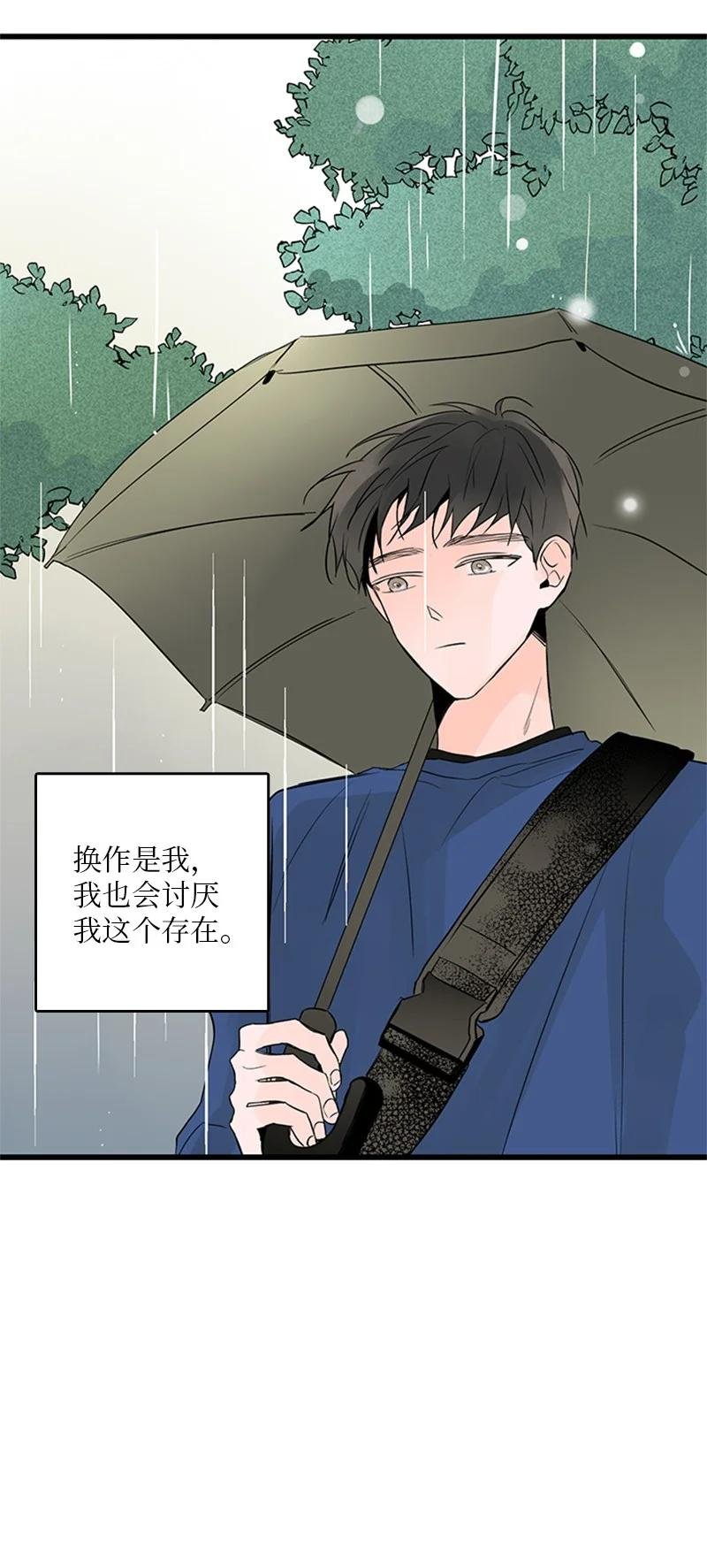 44 好郁闷