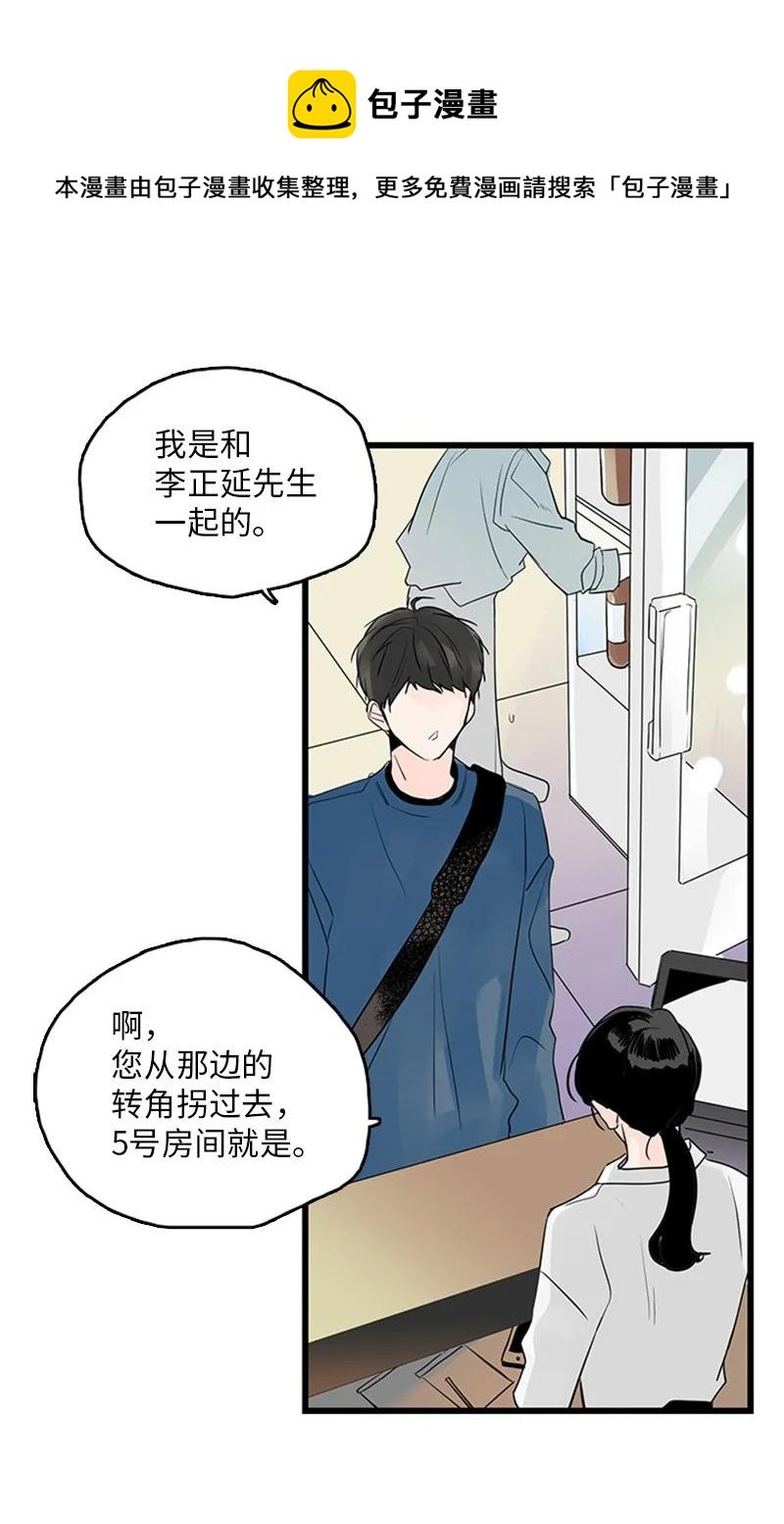 44 好郁闷