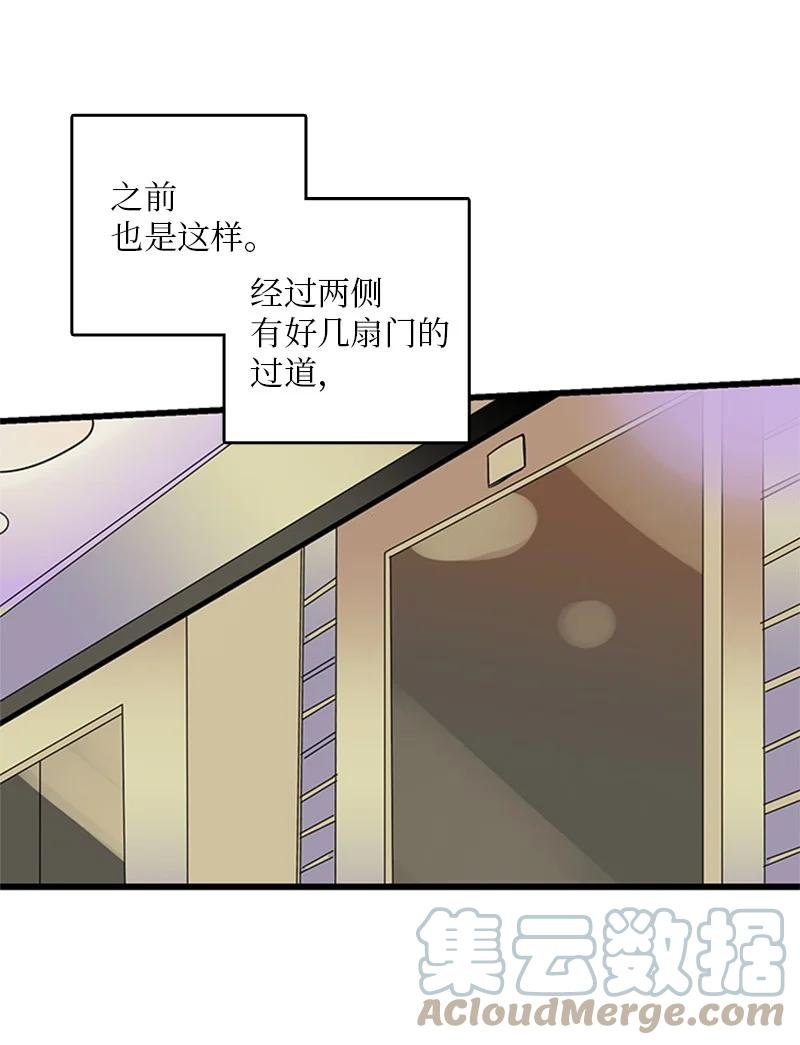 44 好郁闷