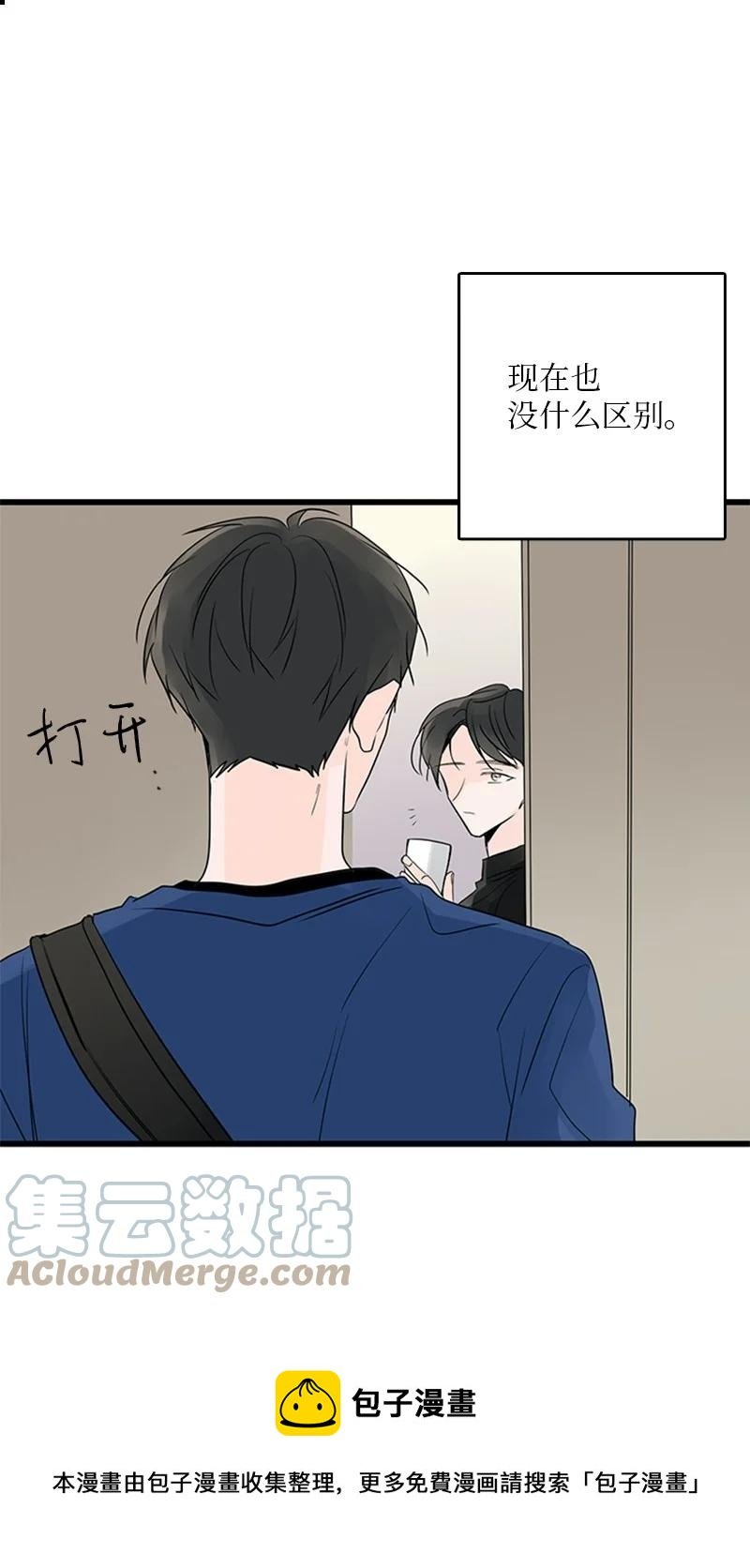 44 好郁闷