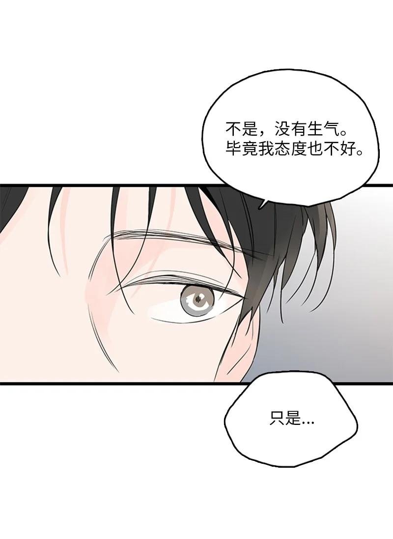 45 正式见面