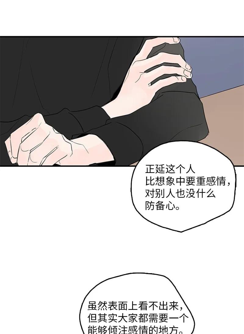 45 正式见面