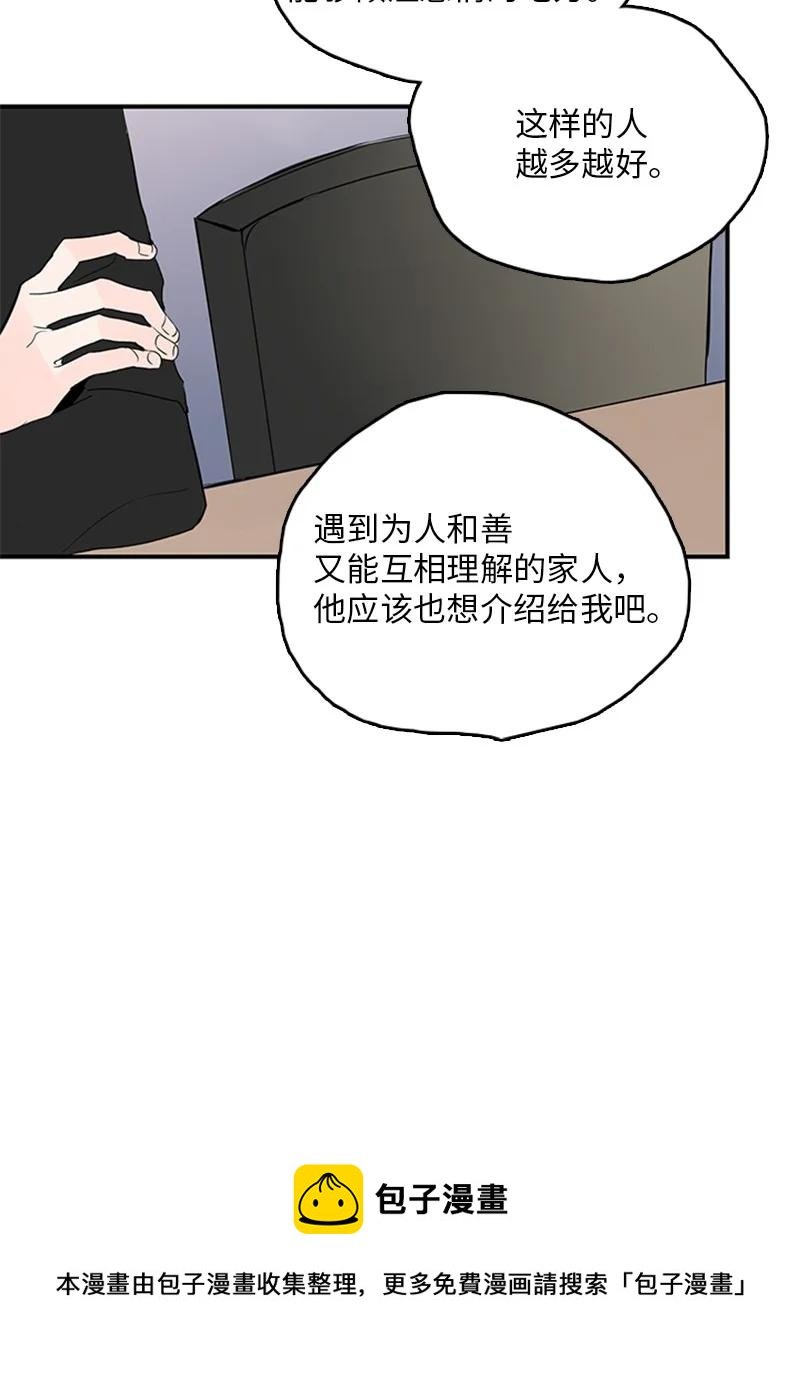 45 正式见面