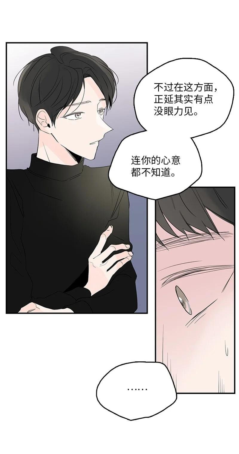 45 正式见面