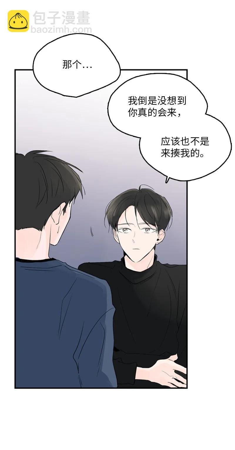 45 正式见面