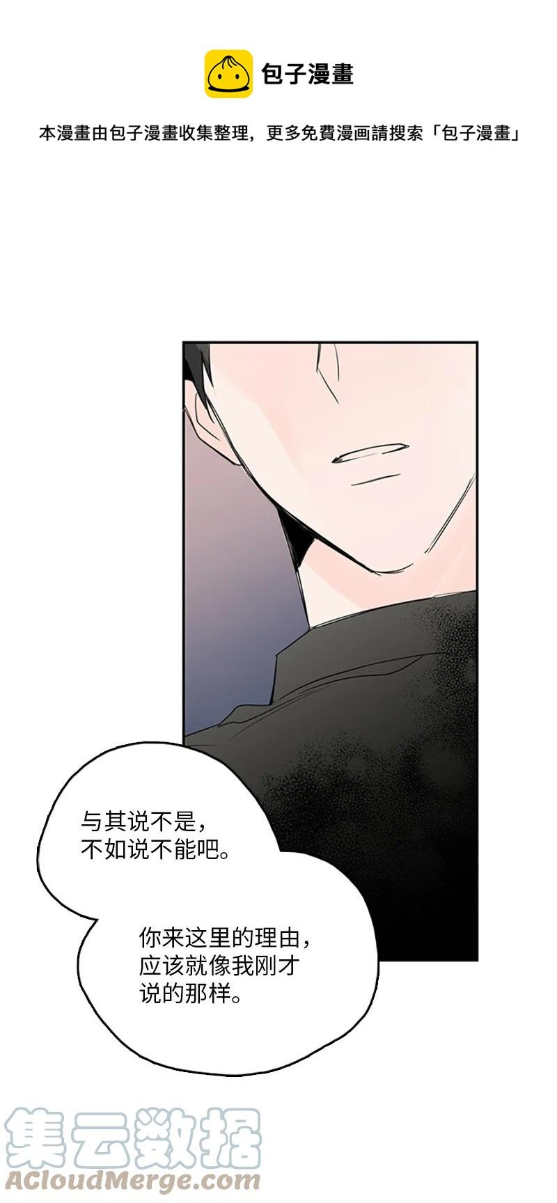 45 正式见面