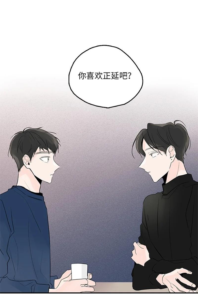 45 正式见面