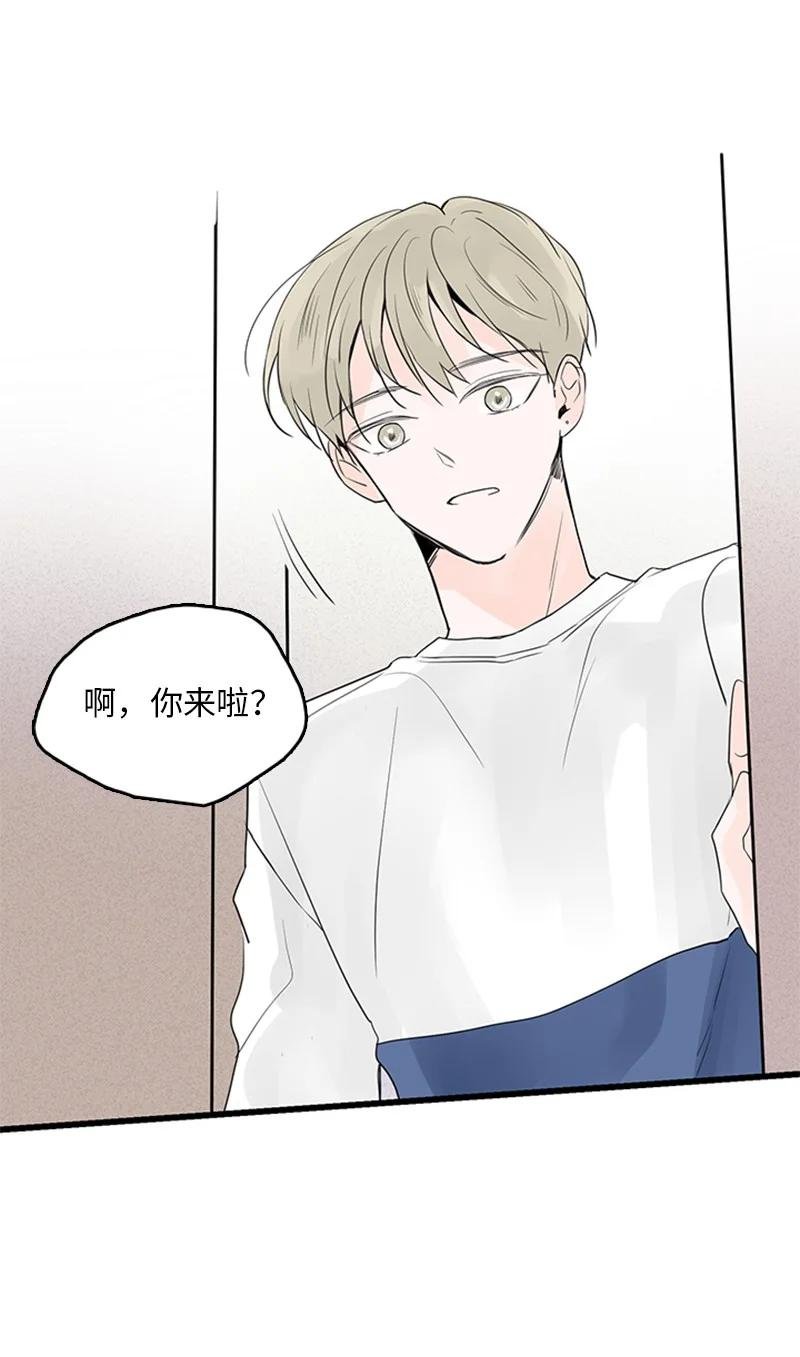 45 正式见面