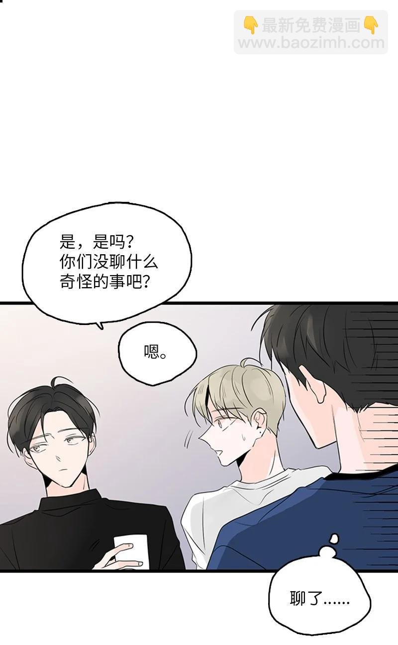 45 正式见面