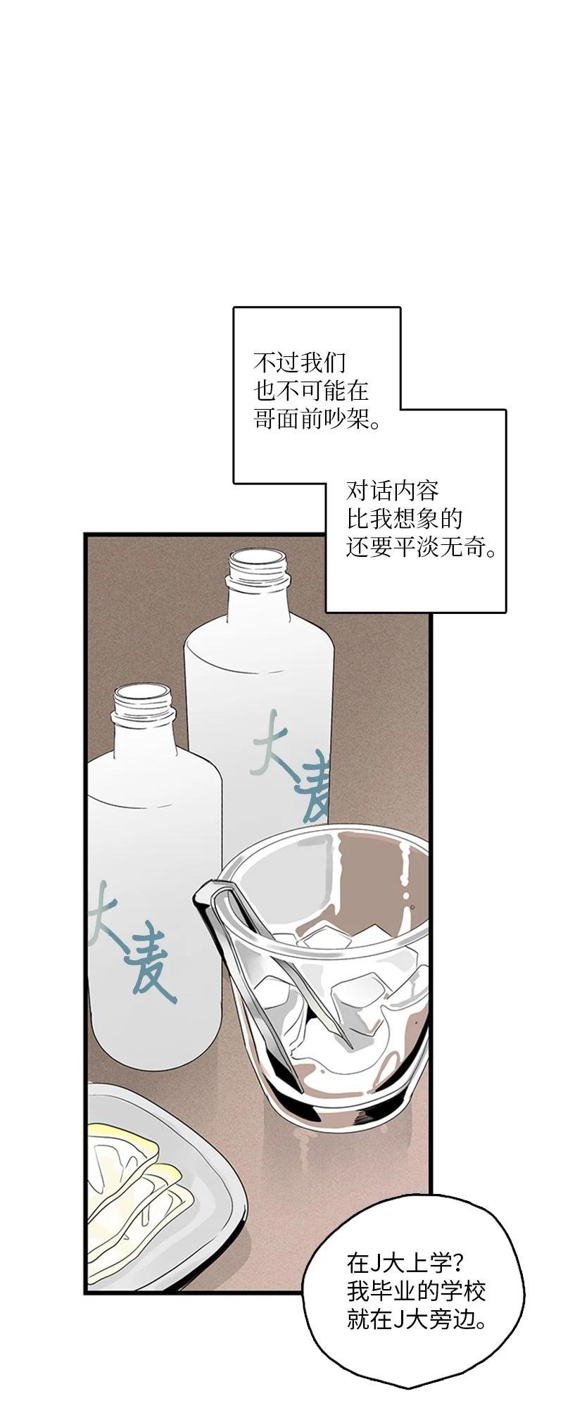 45 正式见面