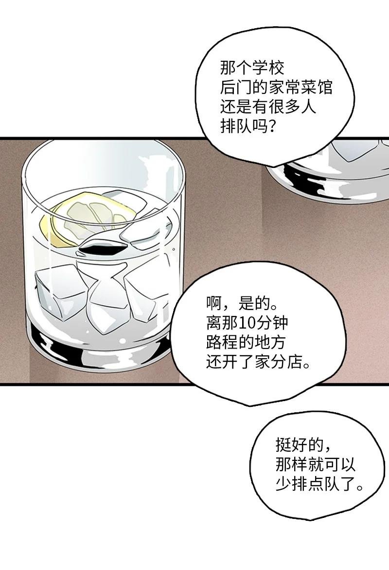45 正式见面