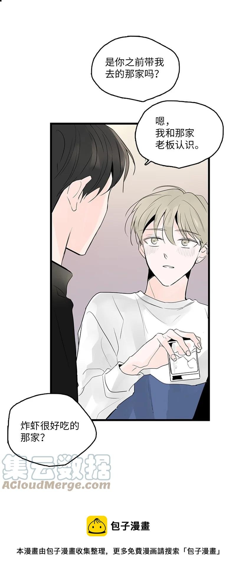 45 正式见面