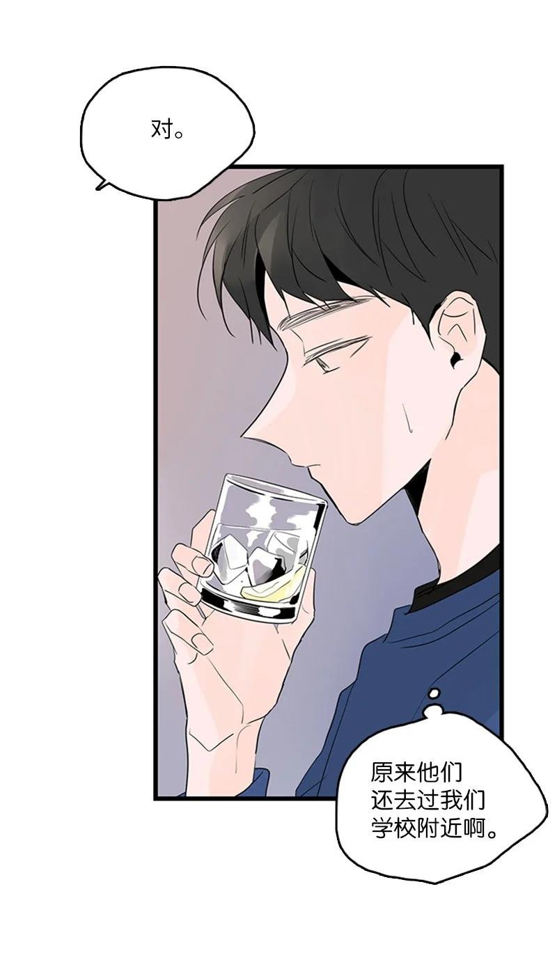 45 正式见面