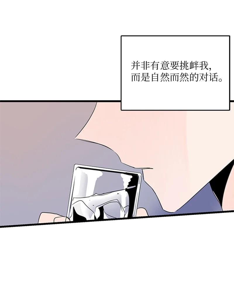 45 正式见面