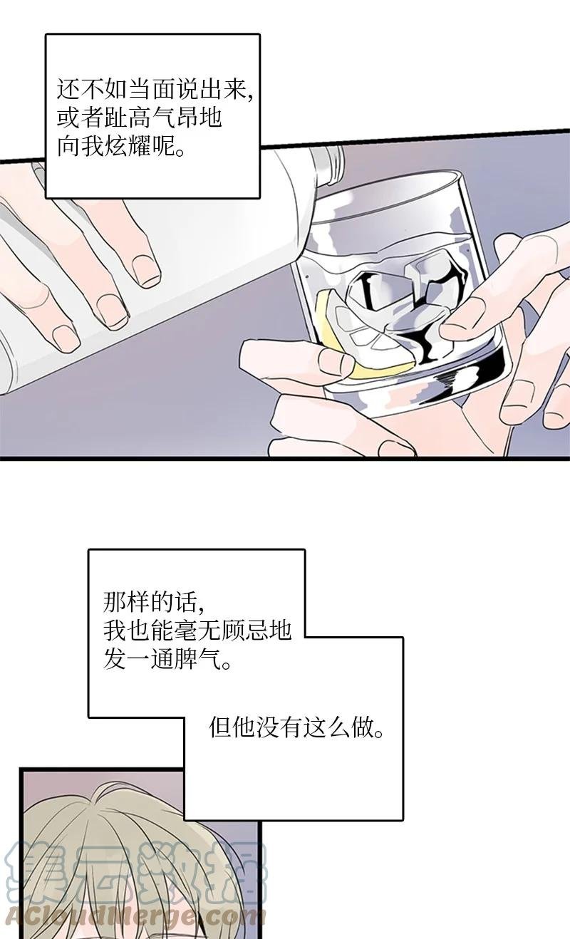 45 正式见面