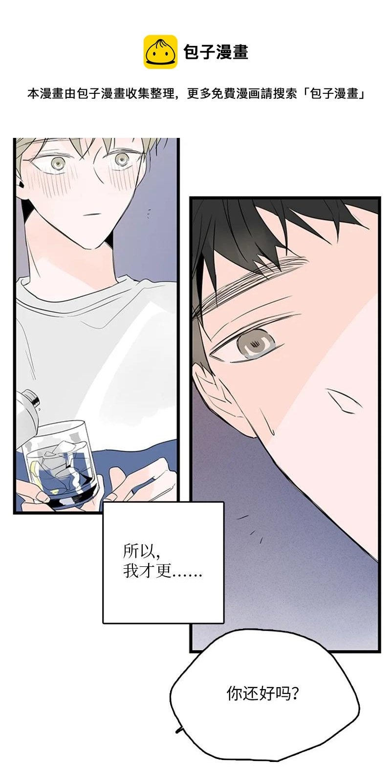 45 正式见面