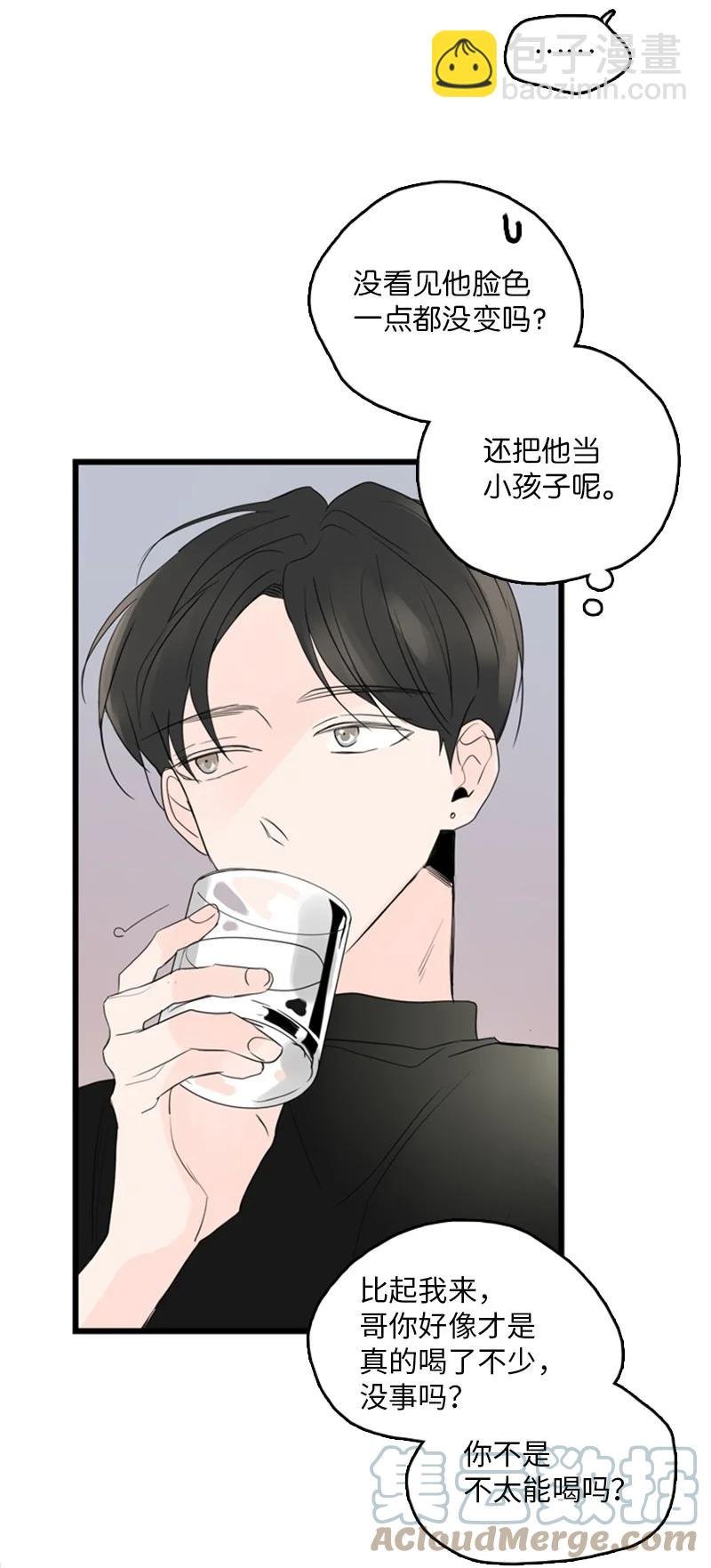 45 正式见面