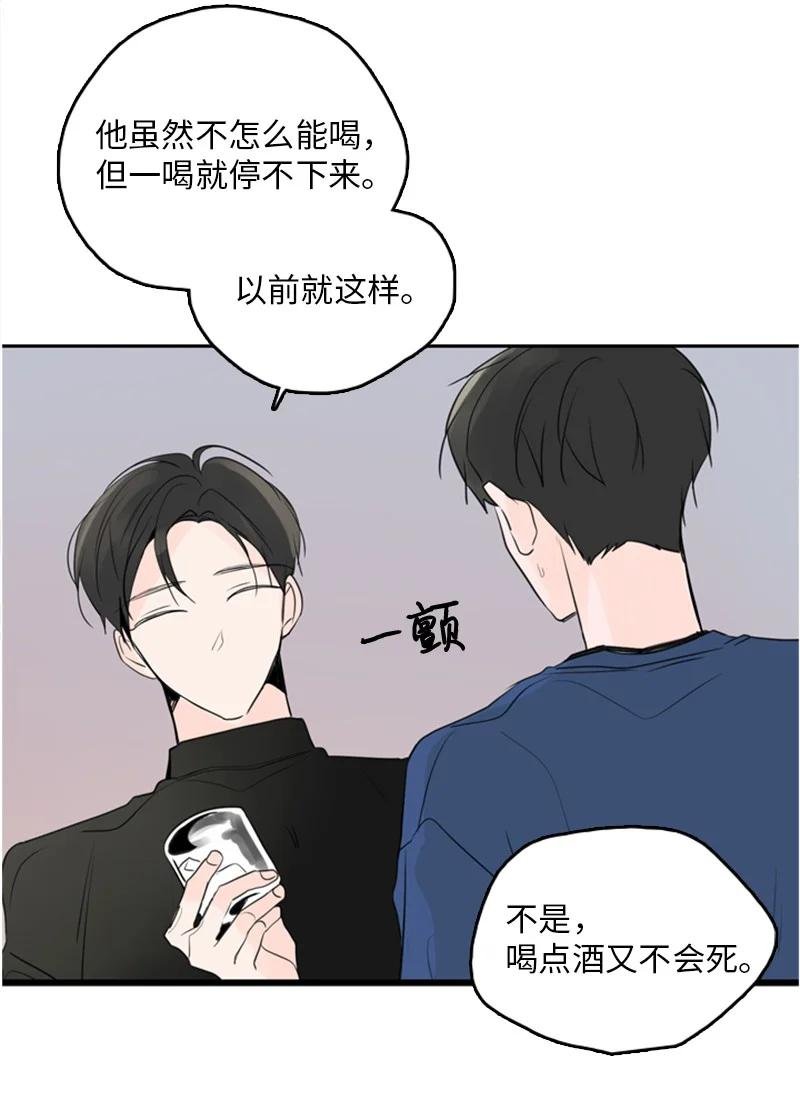 45 正式见面