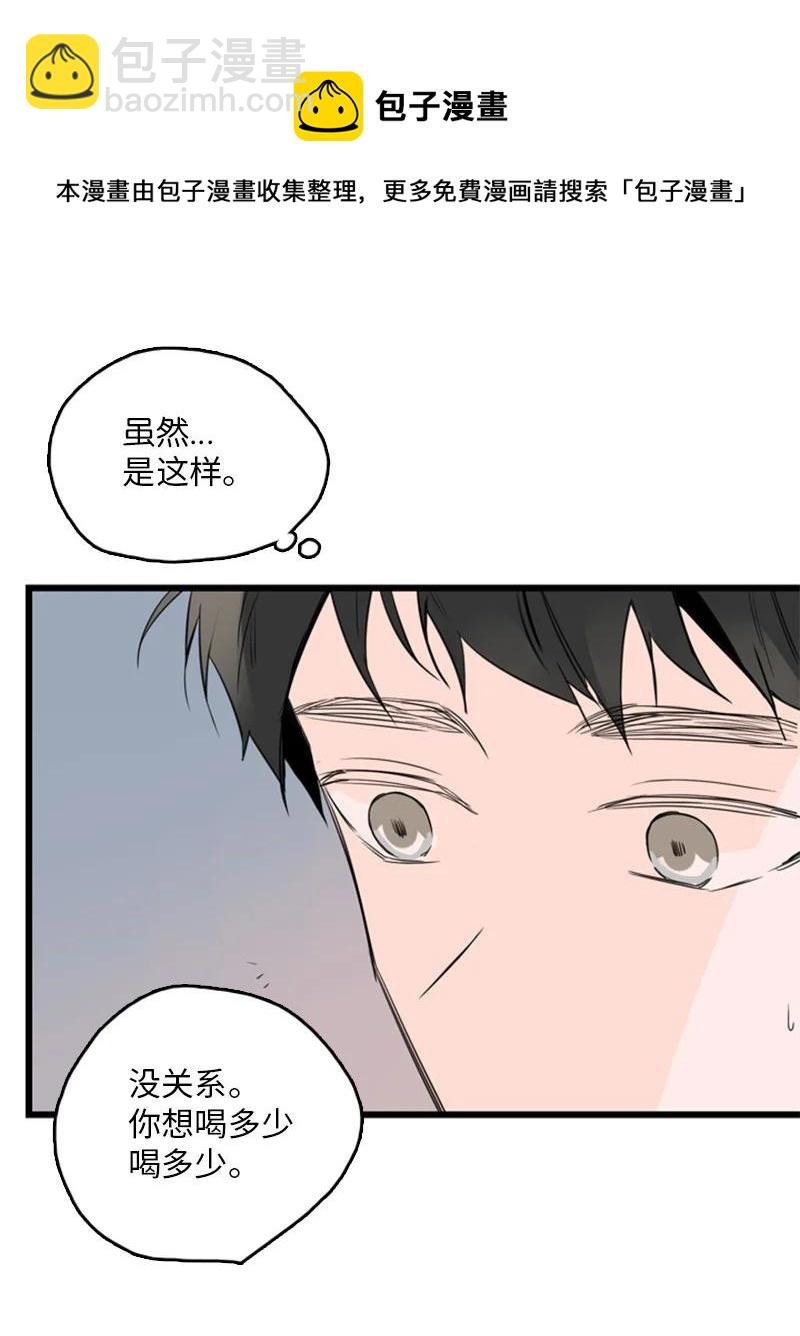 45 正式见面