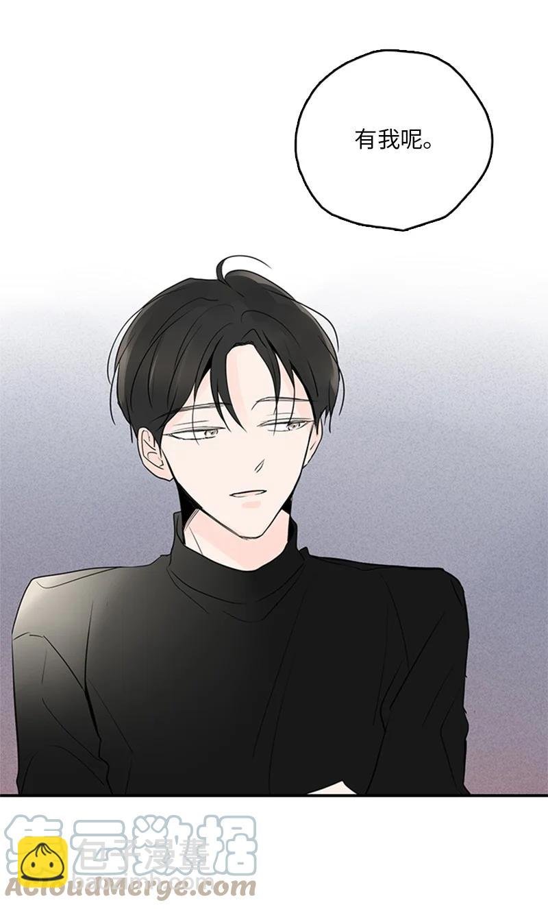 45 正式见面