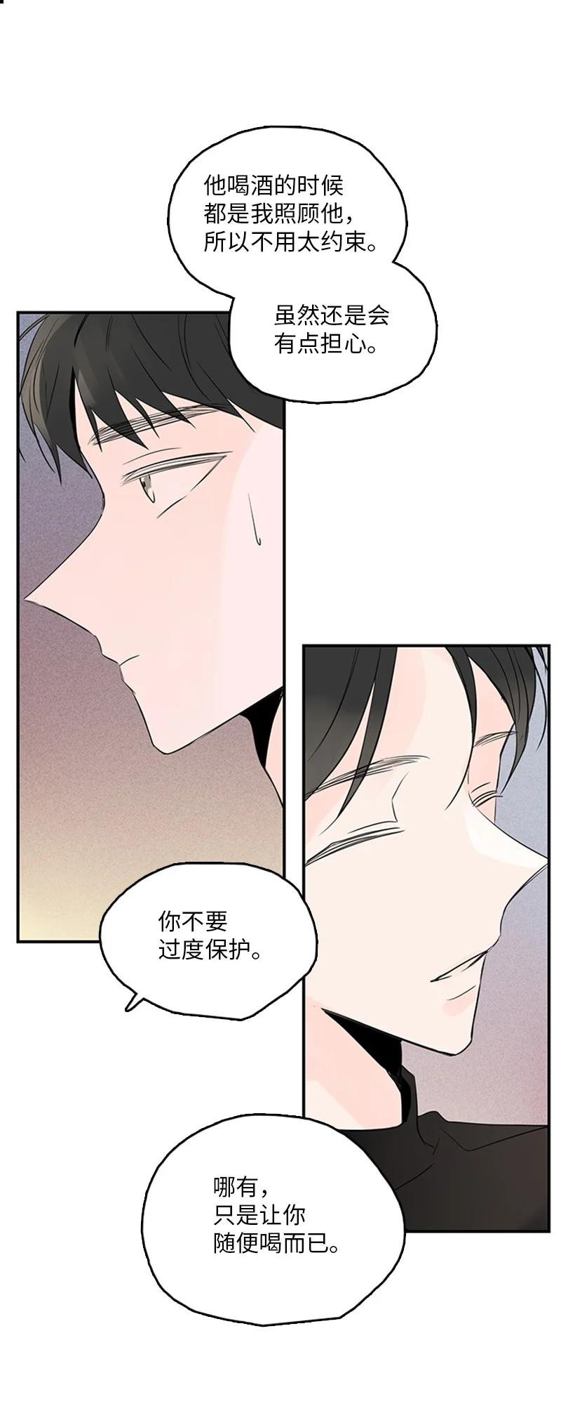 45 正式见面