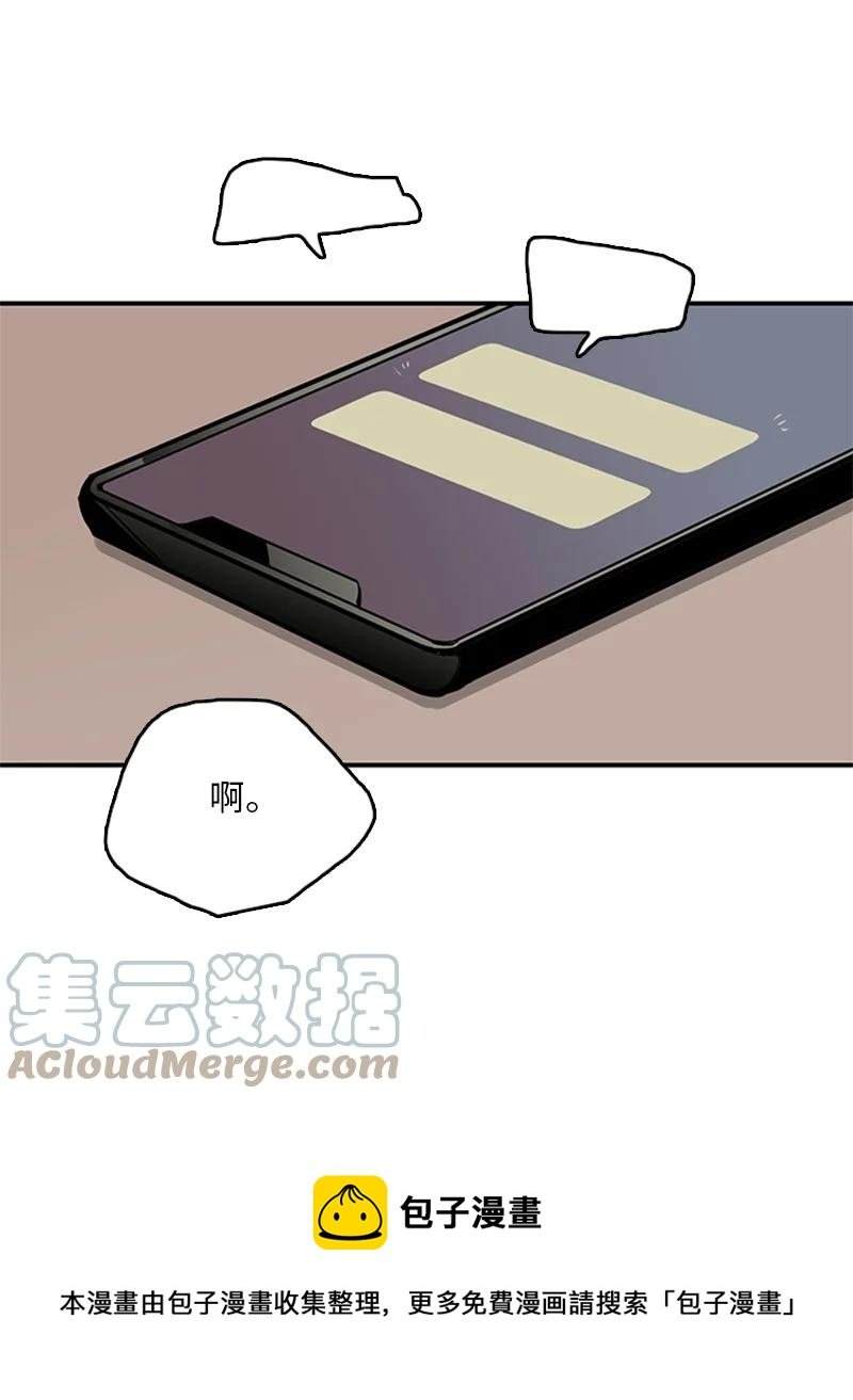 45 正式见面