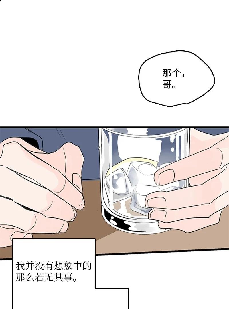 45 正式见面
