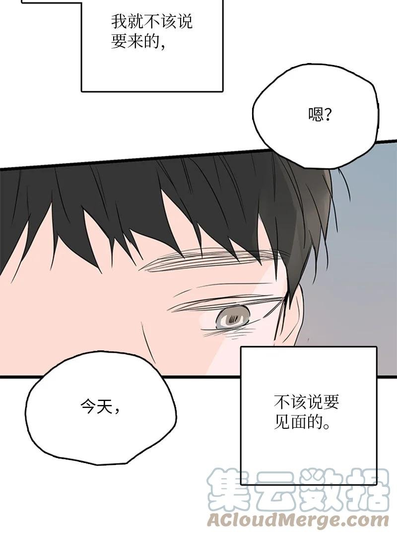 45 正式见面