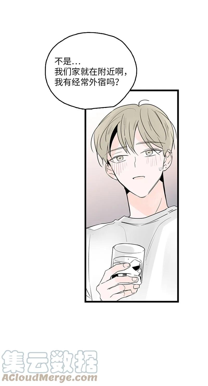 45 正式见面