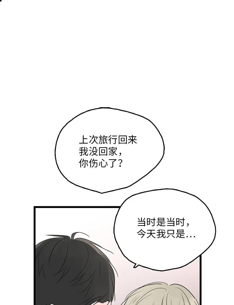 45 正式见面
