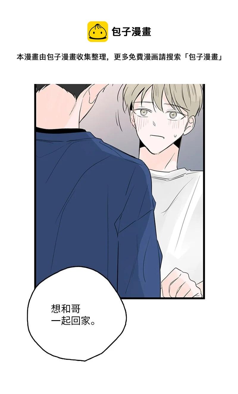45 正式见面