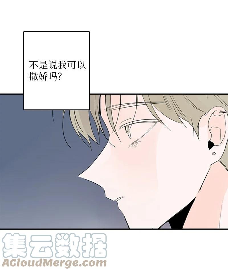 45 正式见面