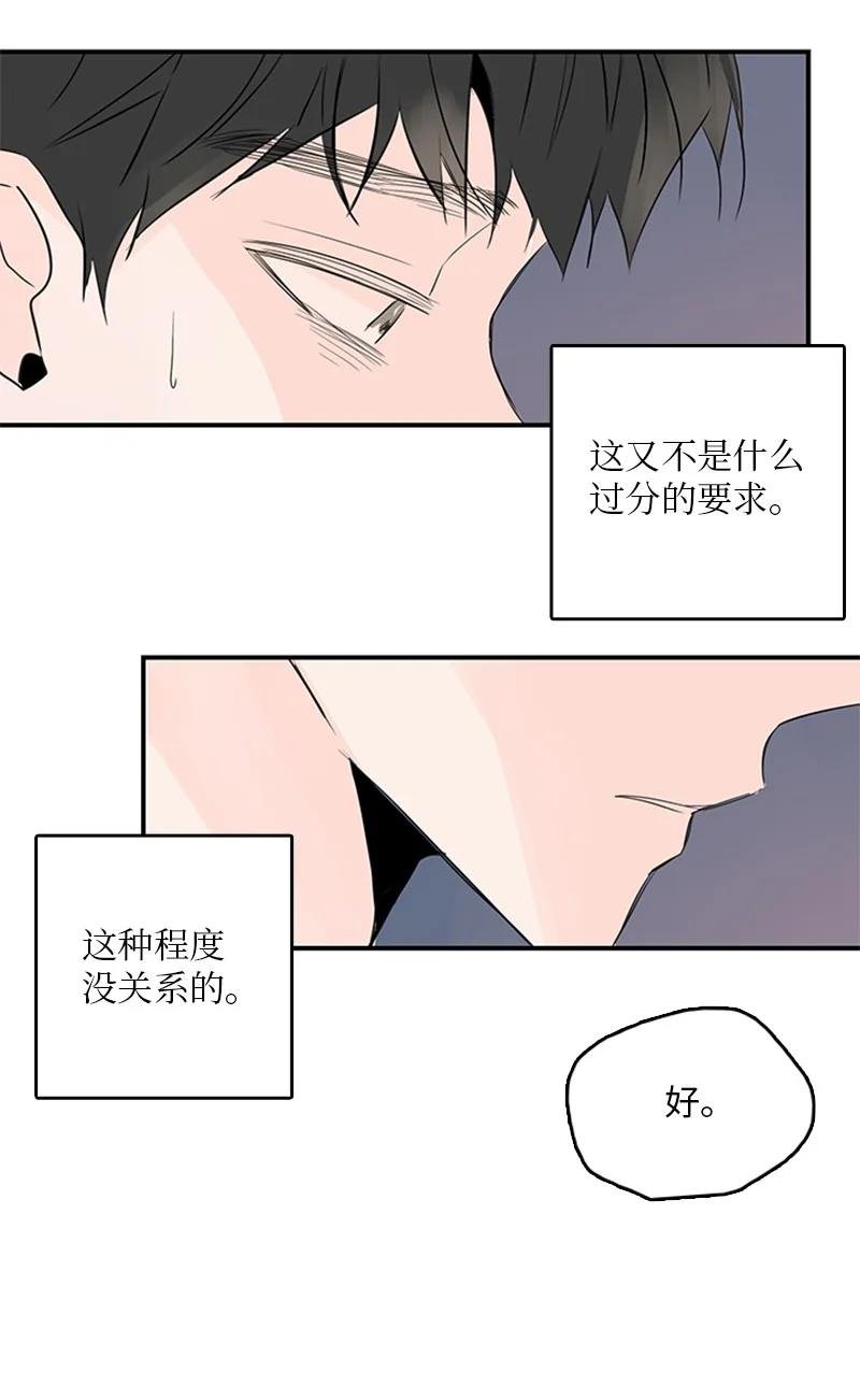 45 正式见面