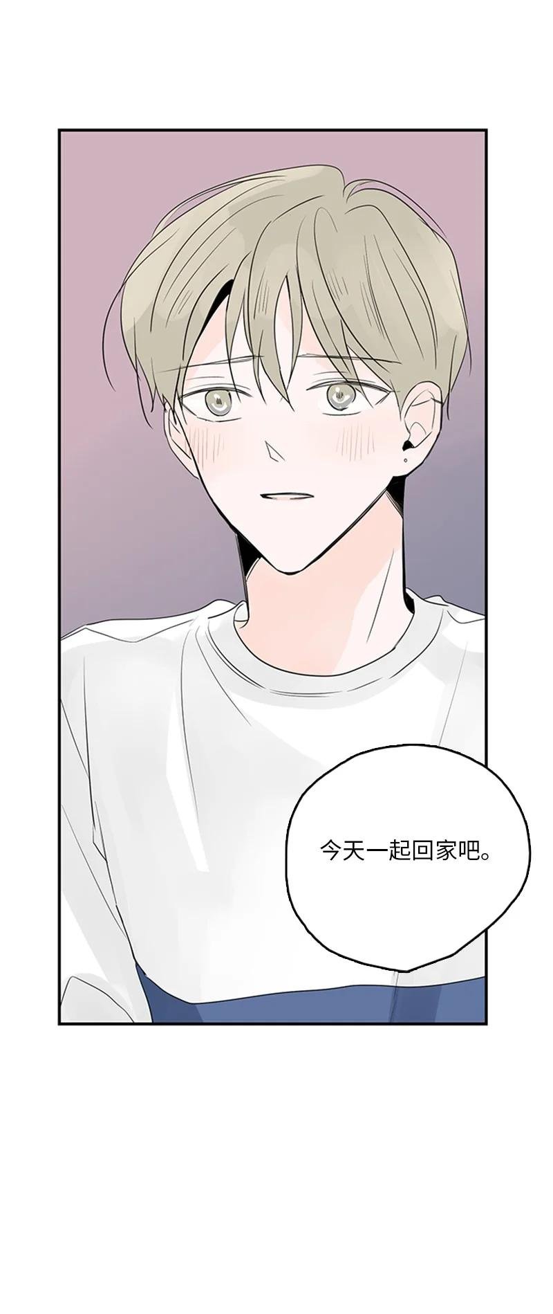 45 正式见面