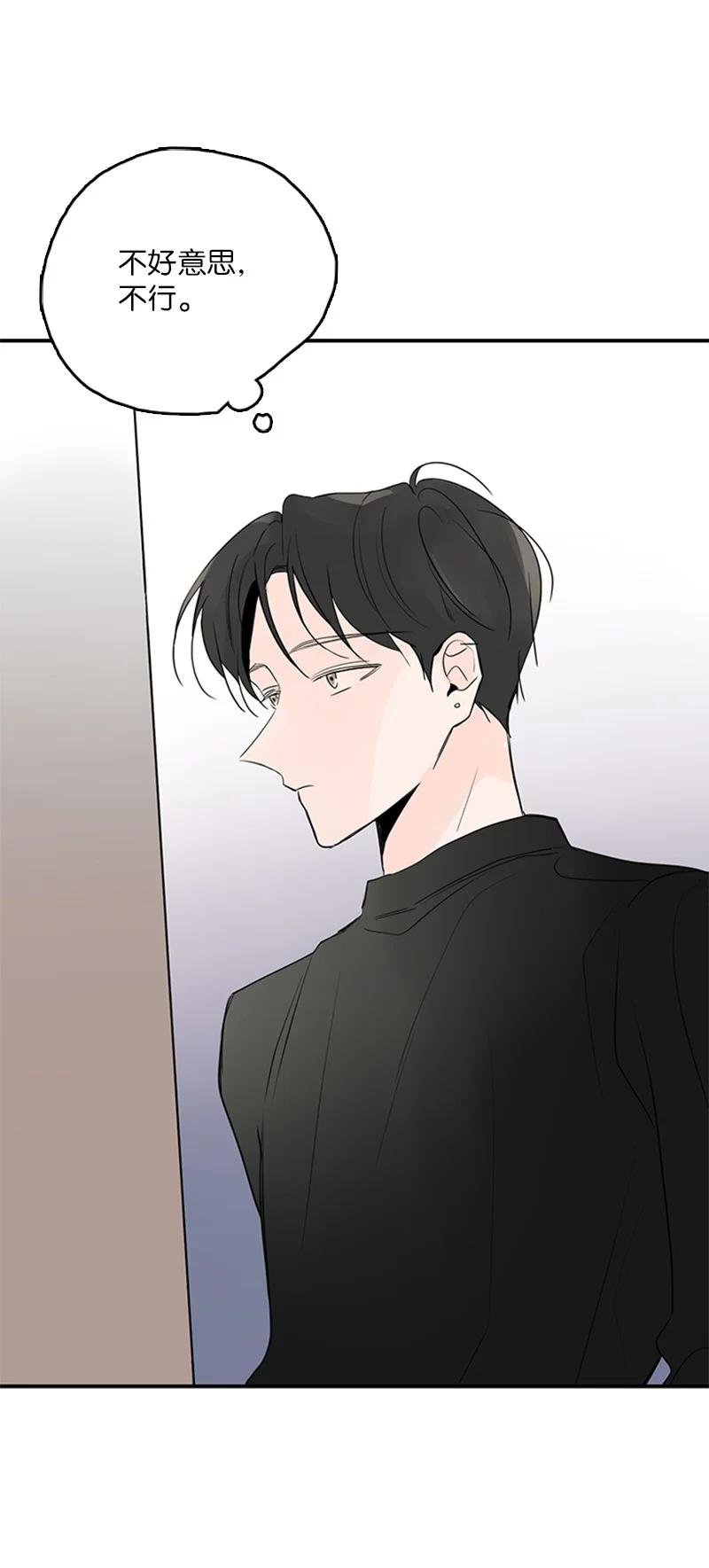 45 正式见面